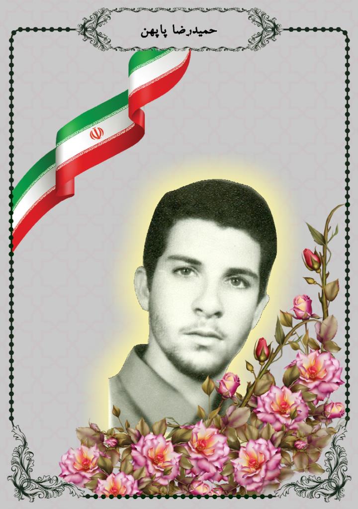 فاقد تصویر